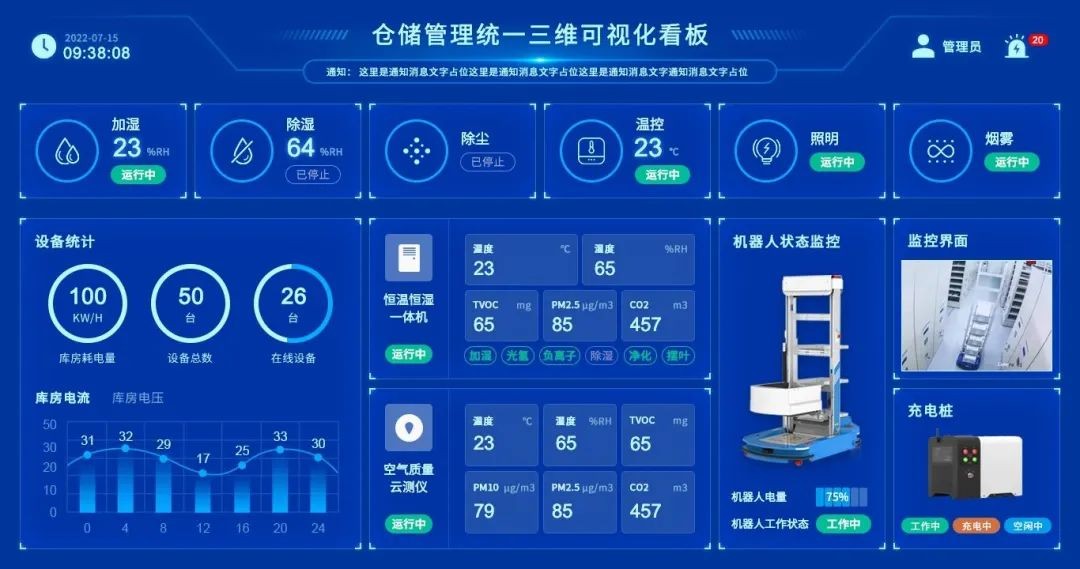 融安特股份入围2023鲲鹏应用创新大赛北京赛区决赛